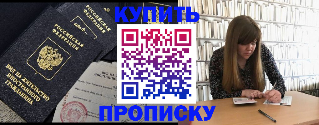 форма 3 в Тосно